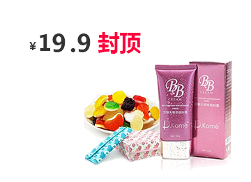 软件商品平台的DDOS攻击